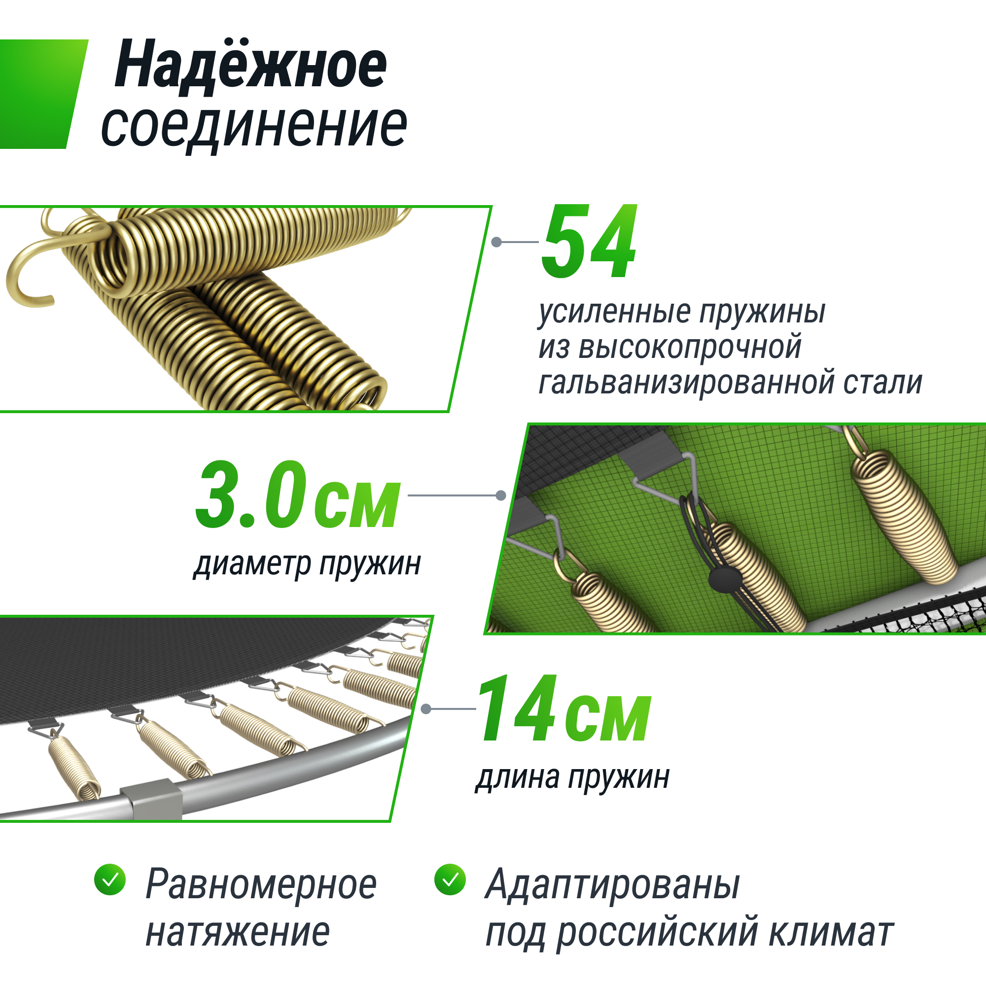 Батут каркасный Simple 10 ft UNIX line Color с внутренней защитной сеткой общий диаметр 305 см до 140 кг - фото 5