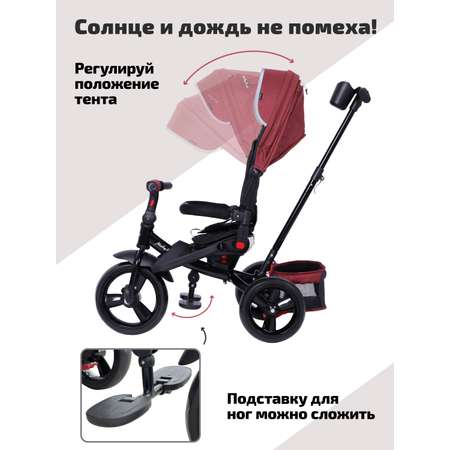 Трехколесный велосипед Moby kids 12 дюймов