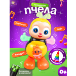 Игрушка TrendToys музыкальная Пчелка