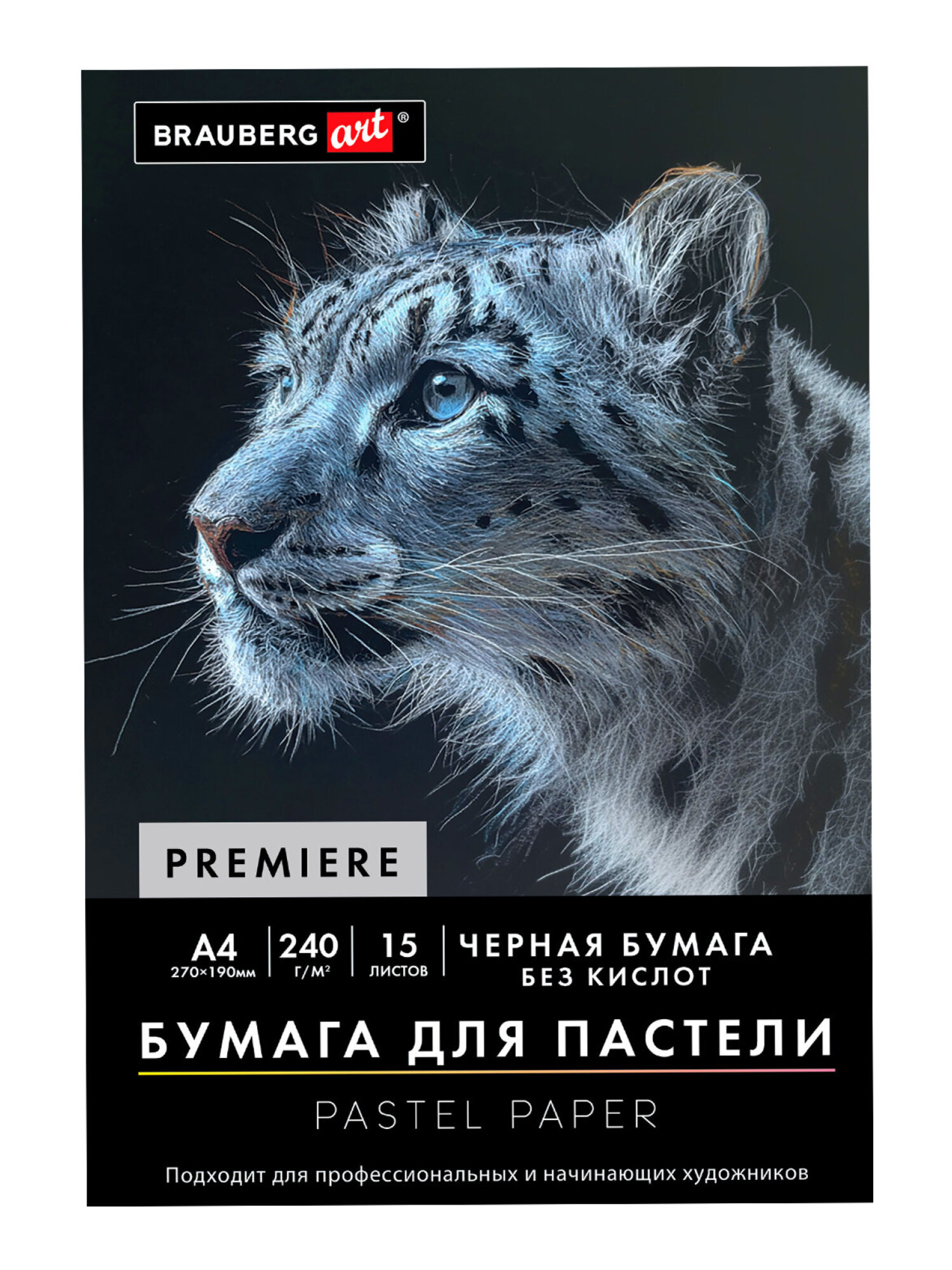 Художественная бумага Brauberg 15 лист. - фото 5