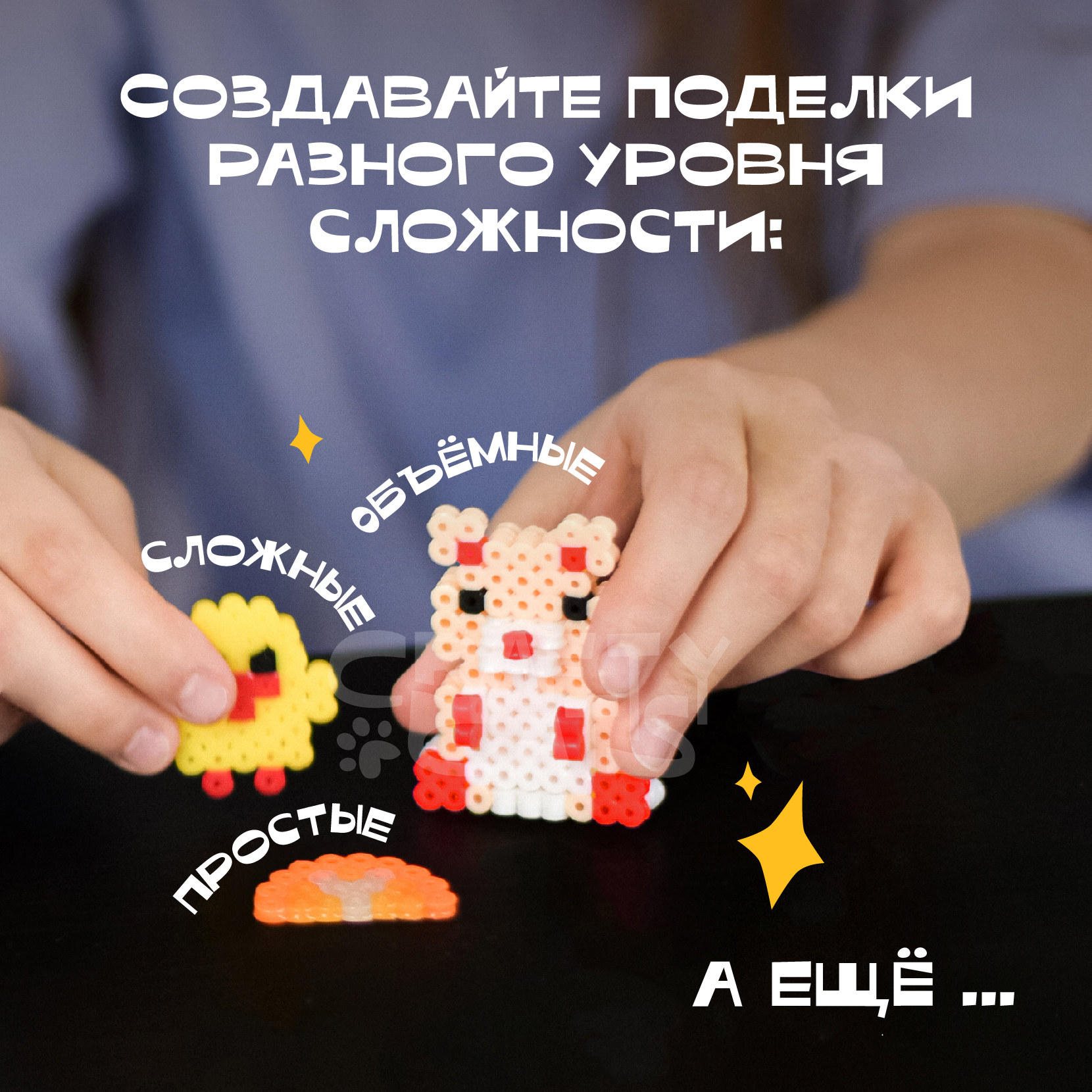 Термомозаика CraftyCats - фото 6