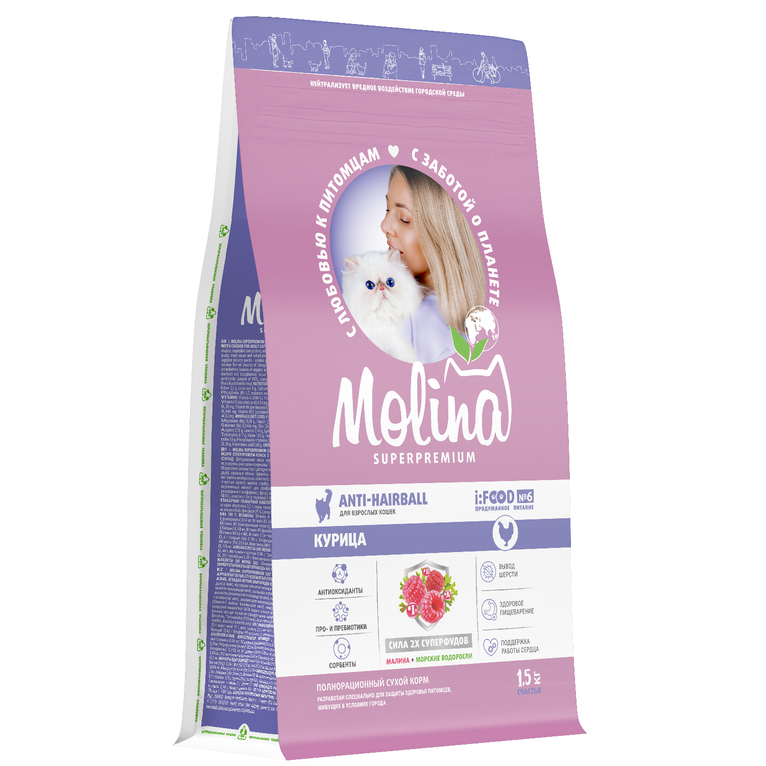 Корм для кошек сухой Molina Cat anti-hairball.Chicken для взрослых вывод шерсти с курицей 1.5кг - фото 3