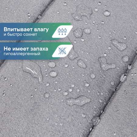 Коврик лежанка для животных \"Мягкая забота\" 70х90 см