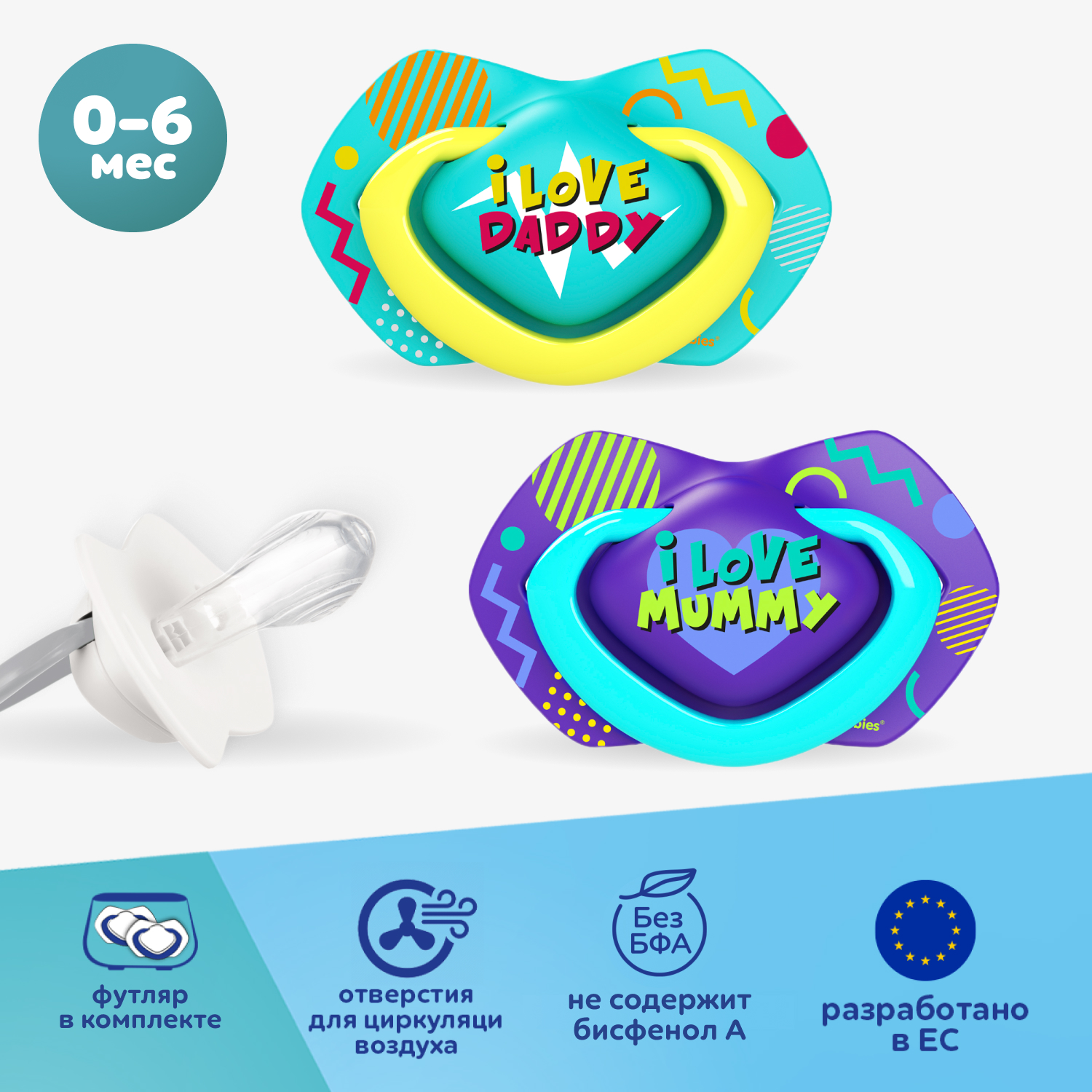 Пустышка Canpol Babies силикон анатомическая от 0 мес. 2 шт. - фото 1