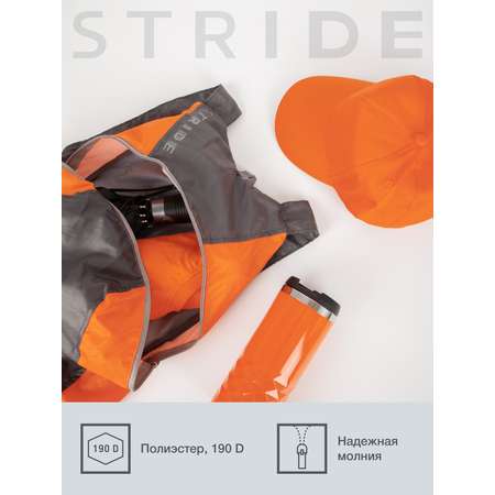 Рюкзак Stride