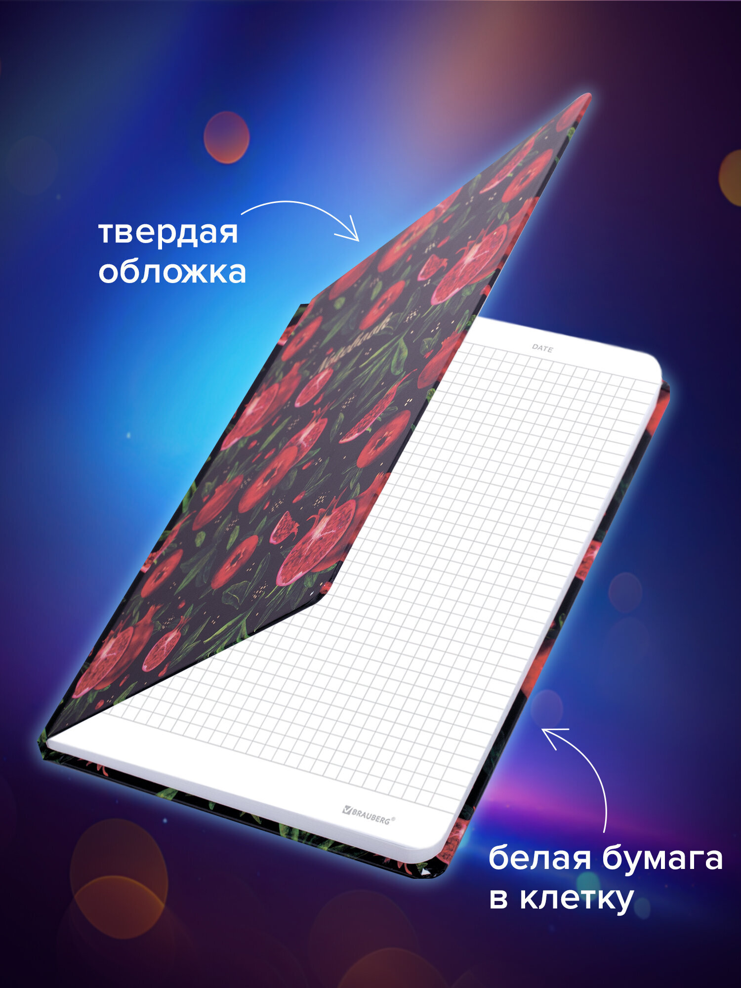 Блокнот Brauberg 96 лист. - фото 2