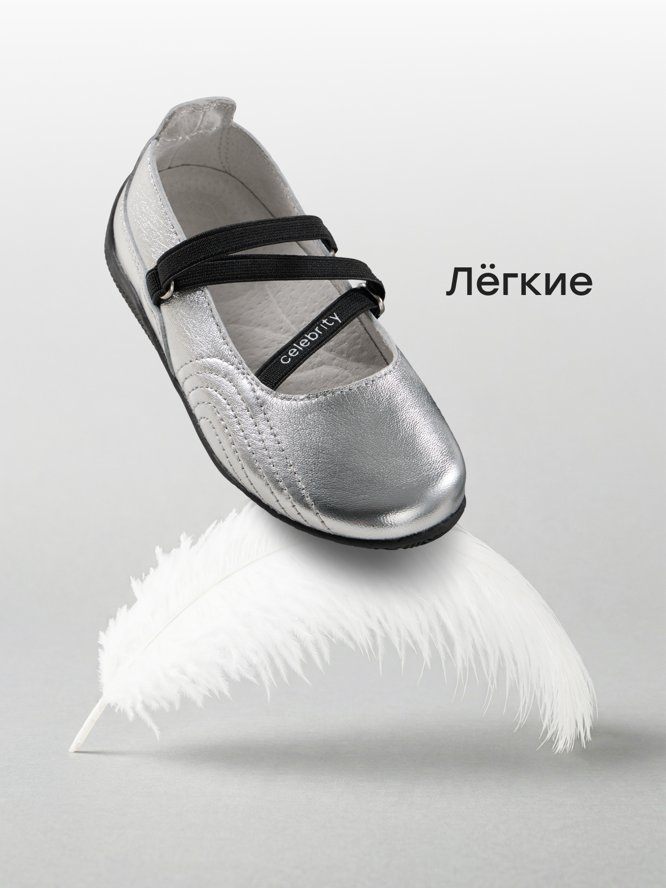 Туфли Happy Baby 86696_серый - фото 3