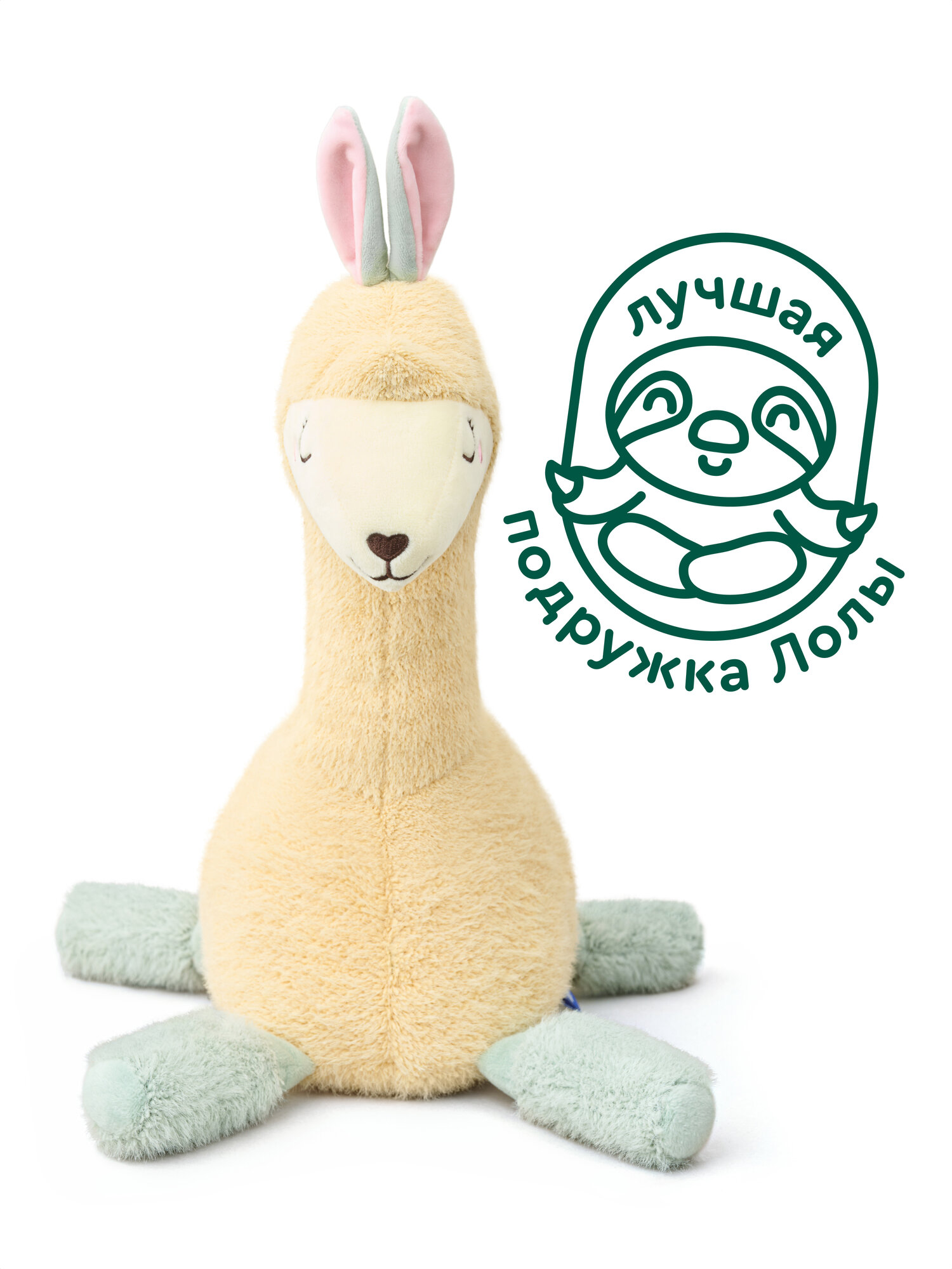 Мягкая игрушка Junion лама Бананалама - фото 5