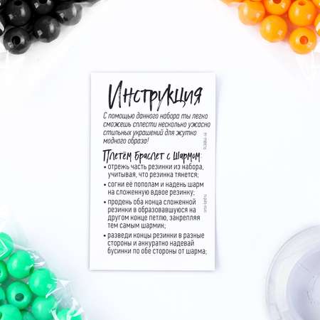 Набор для творчества Школа Талантов