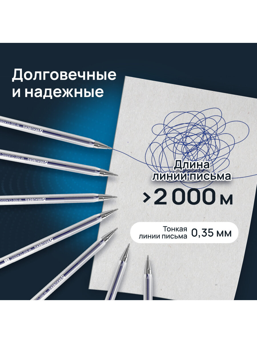 Ручка шариковая Brauberg 10 шт. - фото 3