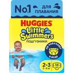 Трусики Huggies Little Swimmers для плавания 2 (3-8) 14 шт.