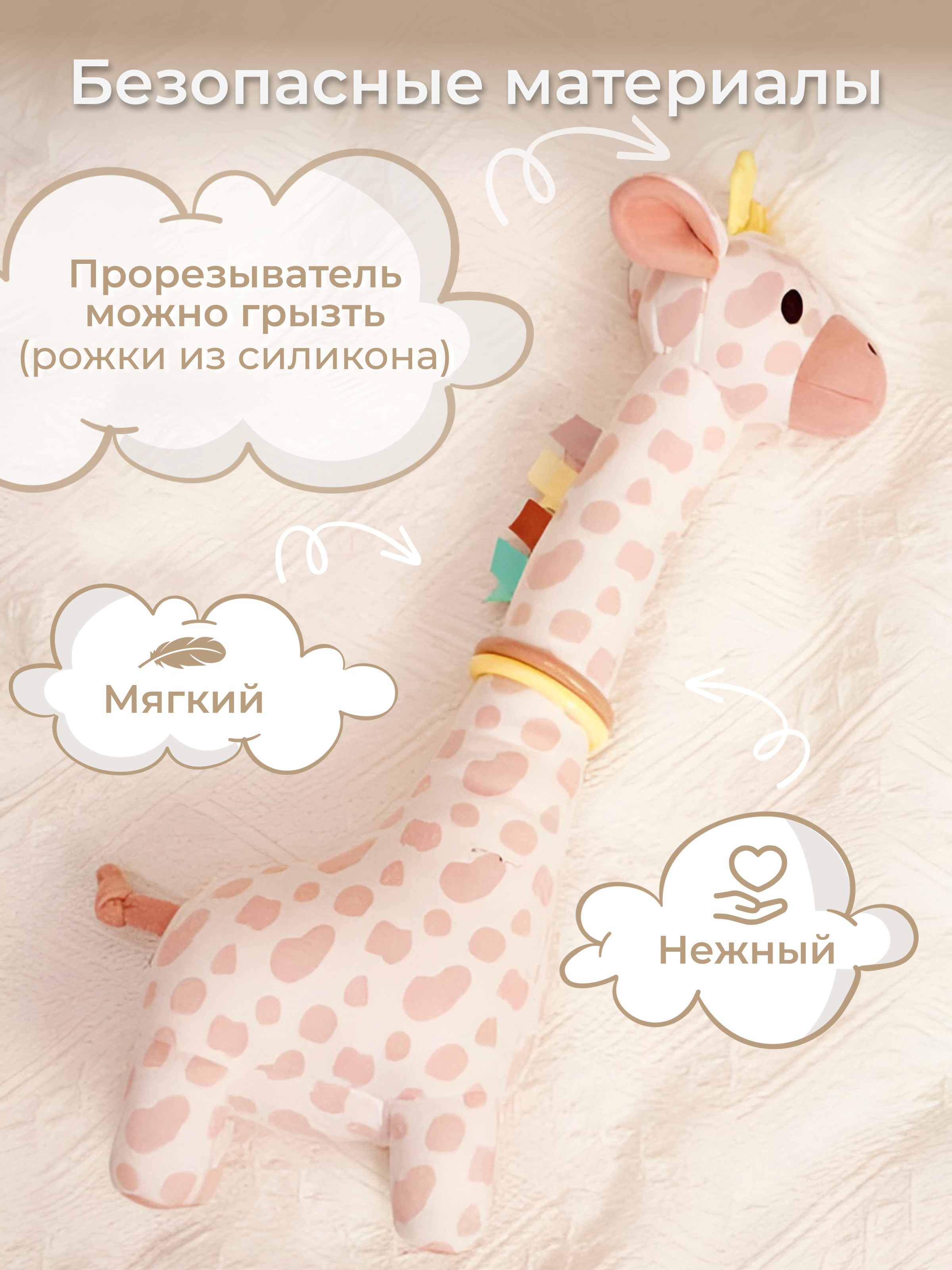 Игрушка MyMoon подвеска - фото 4