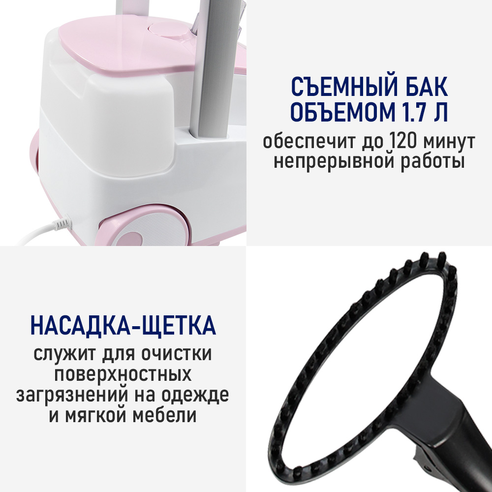 Напольный отпраиватель для одежды STINGRAY ST-ST301A - фото 6