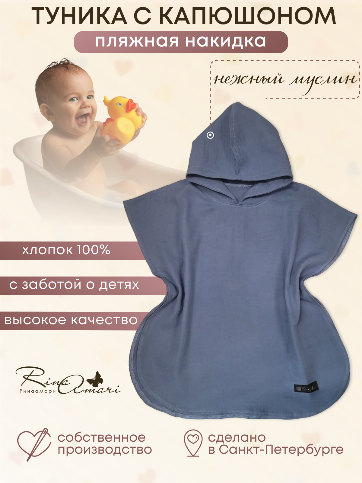Туника RinaAmari 9264408092 - фото 11