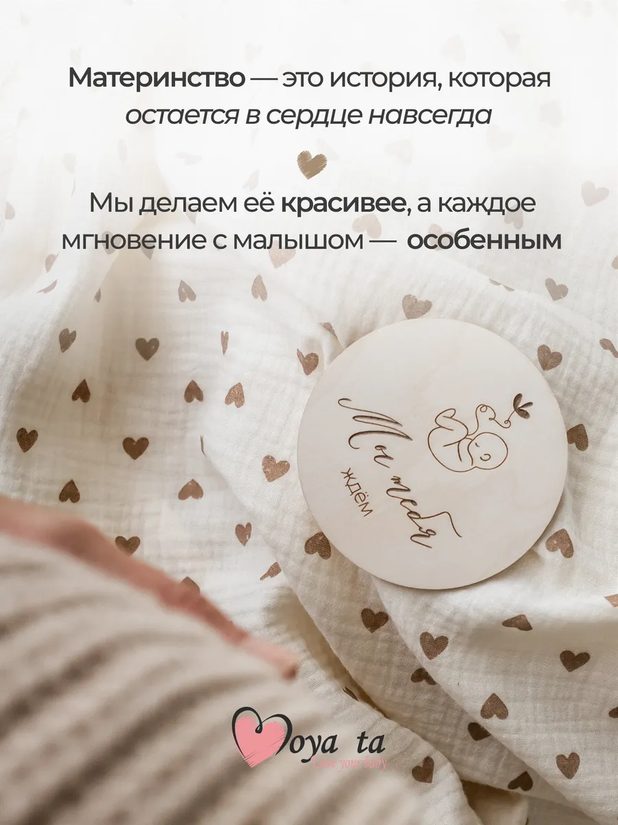 Комбинезон 2 шт Moya ta slip2_heart_pink - фото 15