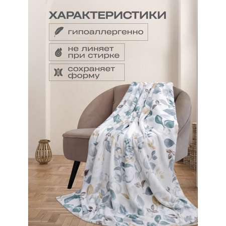 Покрывало Happy Family Райе 150х200 велсофт