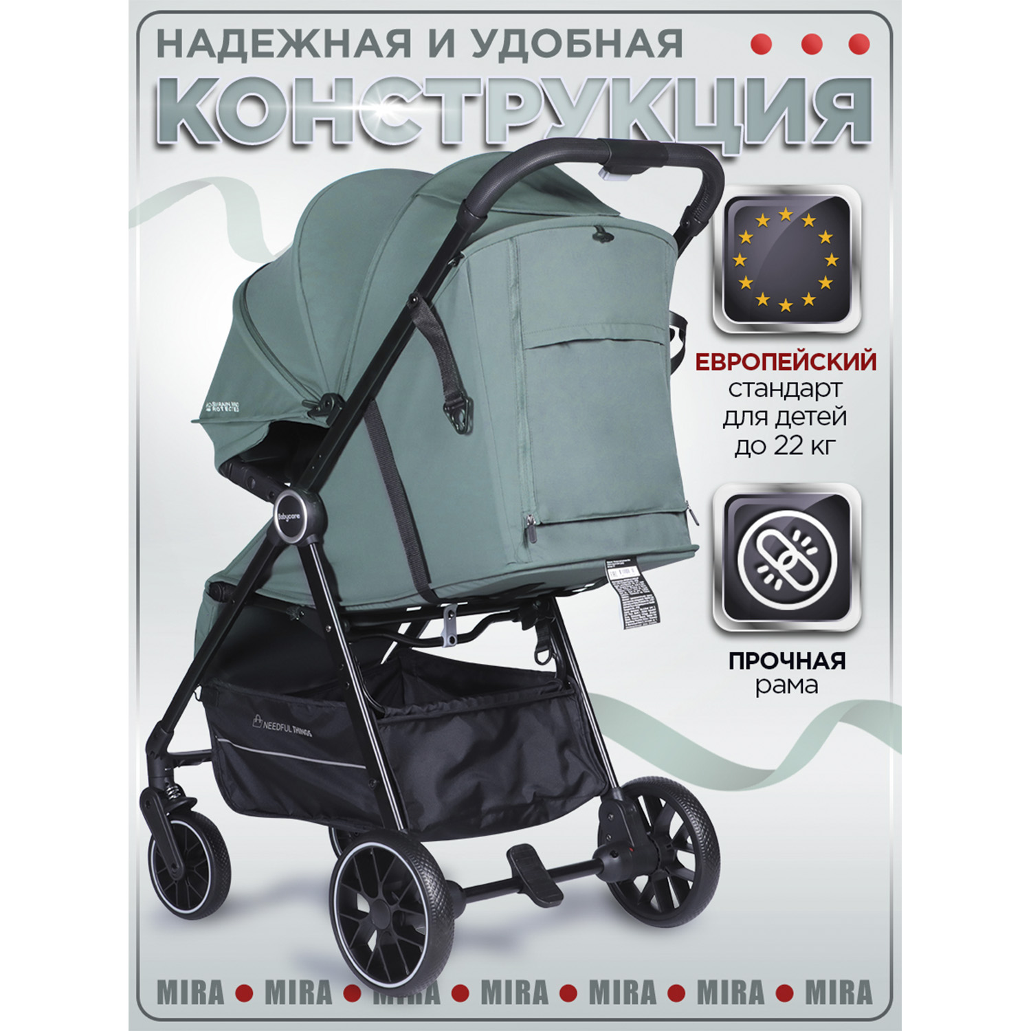 Коляска прогулочная BabyCare Mira зеленый - фото 16