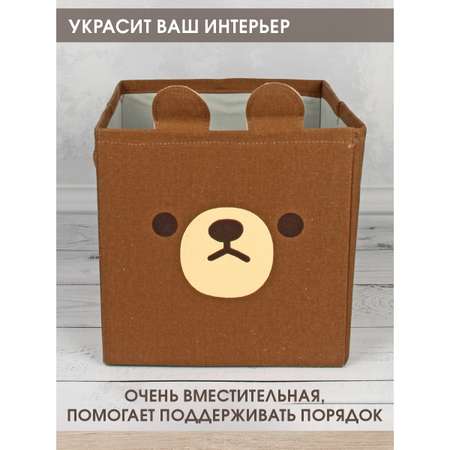 Корзина складная для хранения Amico Органайзер Зверята