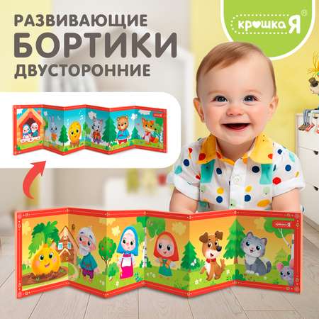 Игрушка Крошка Я подвеска