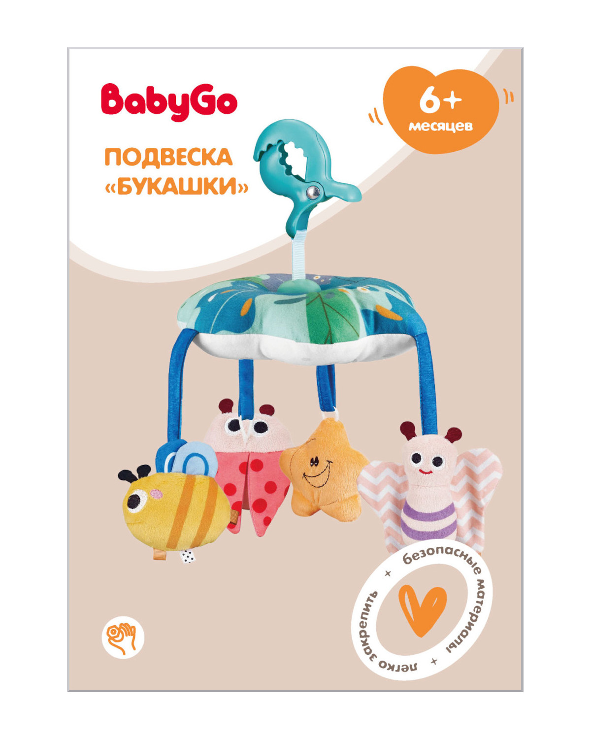 Подвеска BabyGo Букашки - фото 1