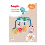 Подвеска BabyGo Букашки