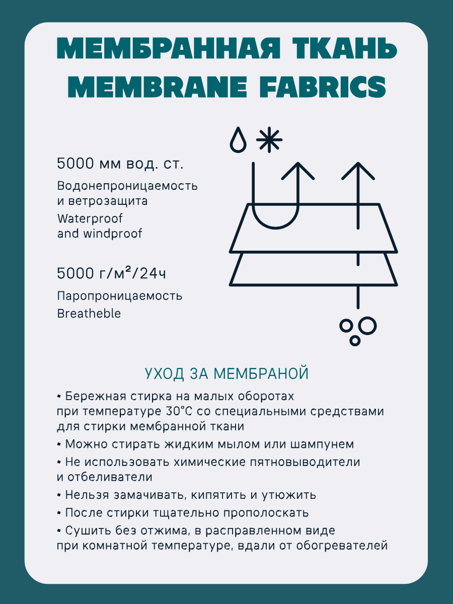 Комбинезон Arctland 875m_горчица - фото 9