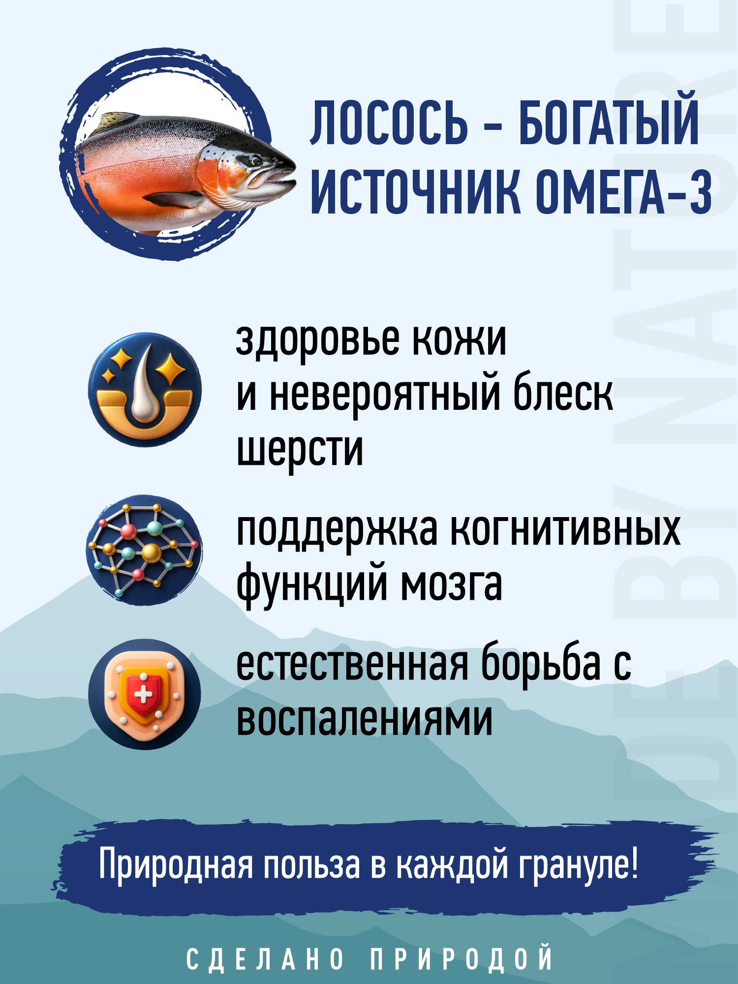 Корм для собак и щенков средних/крупных Prime WILD беззерновой на лососе 2кг - фото 4