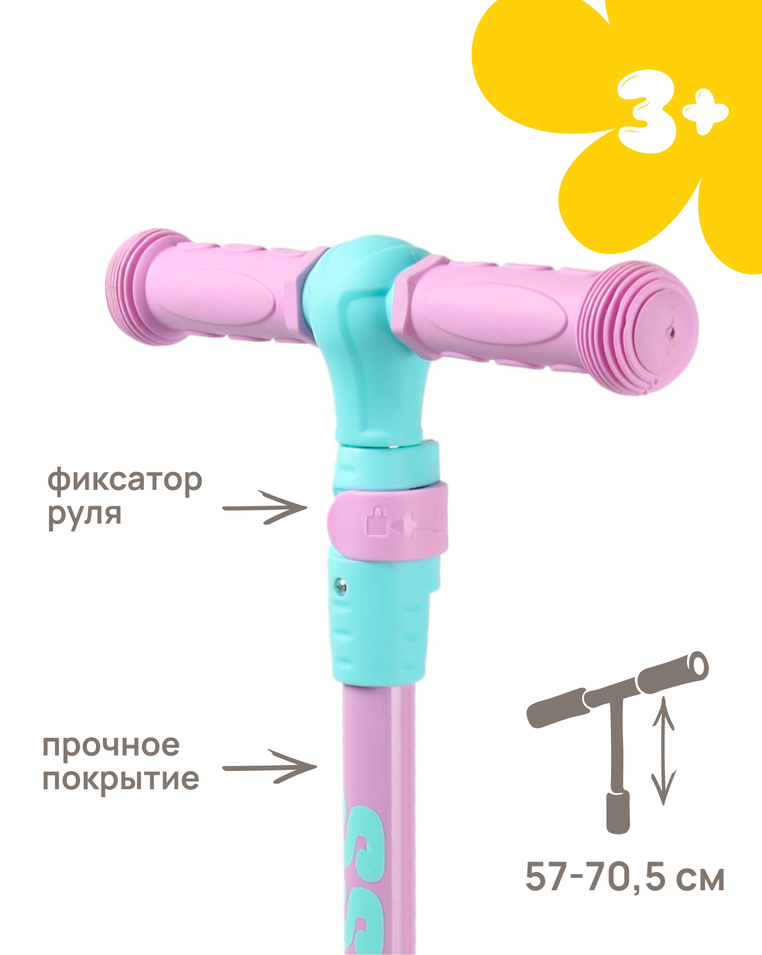 Самокат Kreiss трехколесный - фото 3