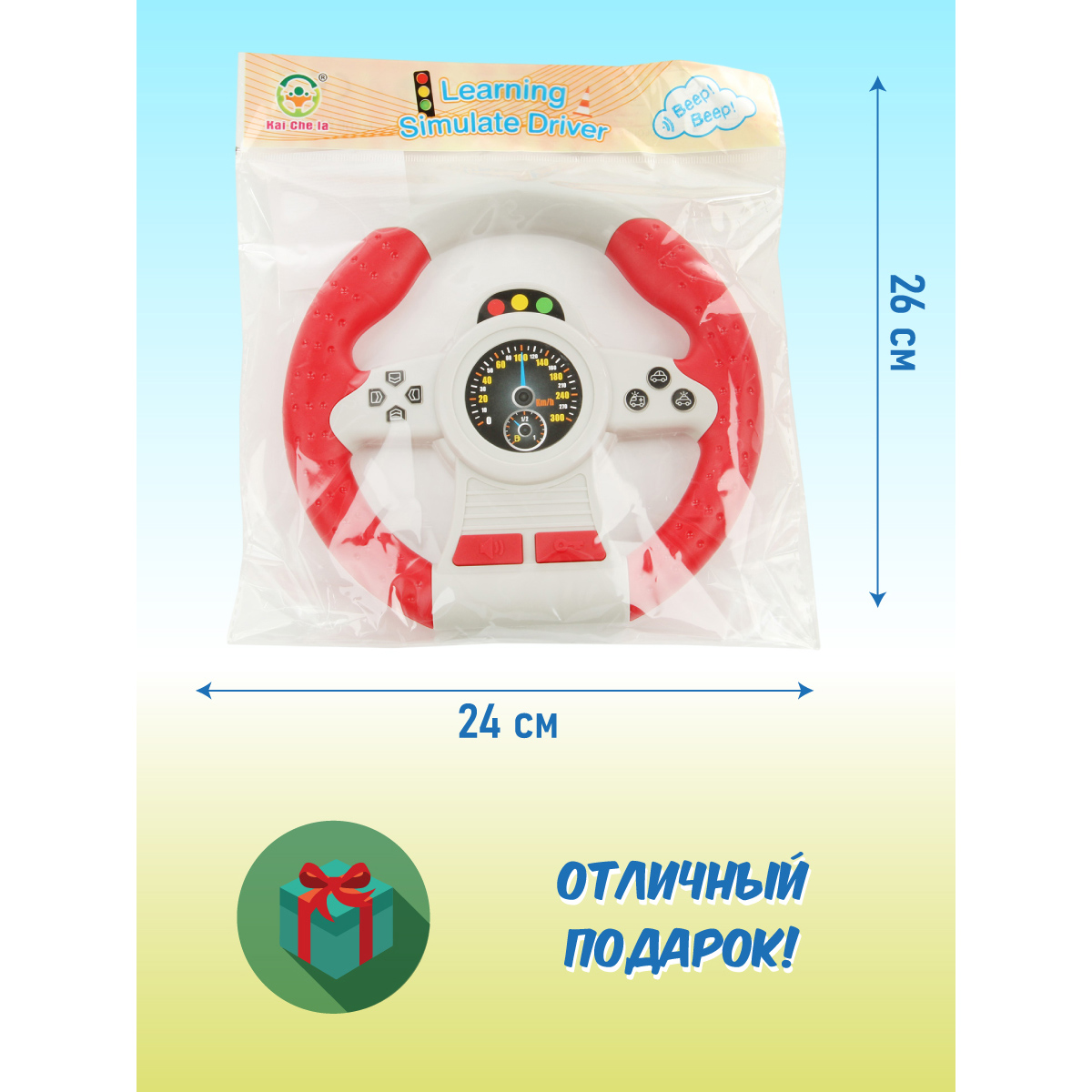 Игрушка Veld Co руль Руль - фото 6