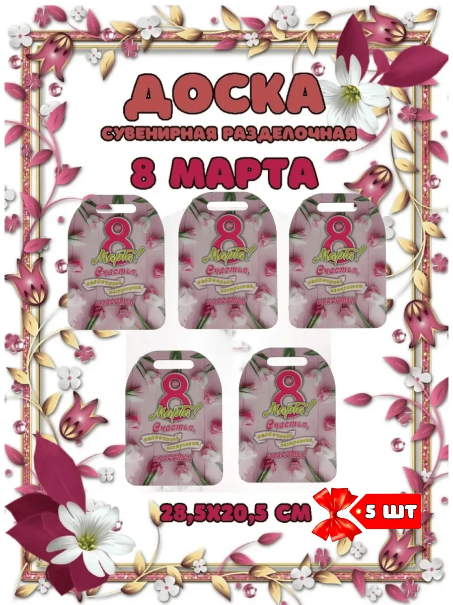 Набор для творчества Задира Декор роспись красками - фото 1