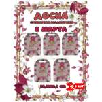 Набор для творчества Задира Декор роспись красками