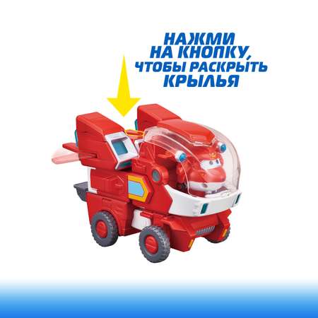 Игровой набор Супер Крылья Костюм трансформера