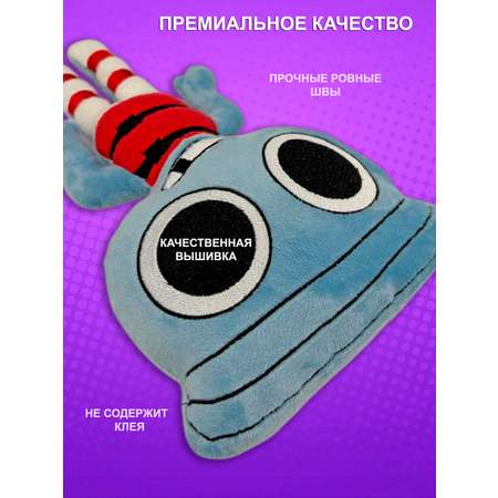 Мягкая игрушка NEVADA Роблокс 25 см