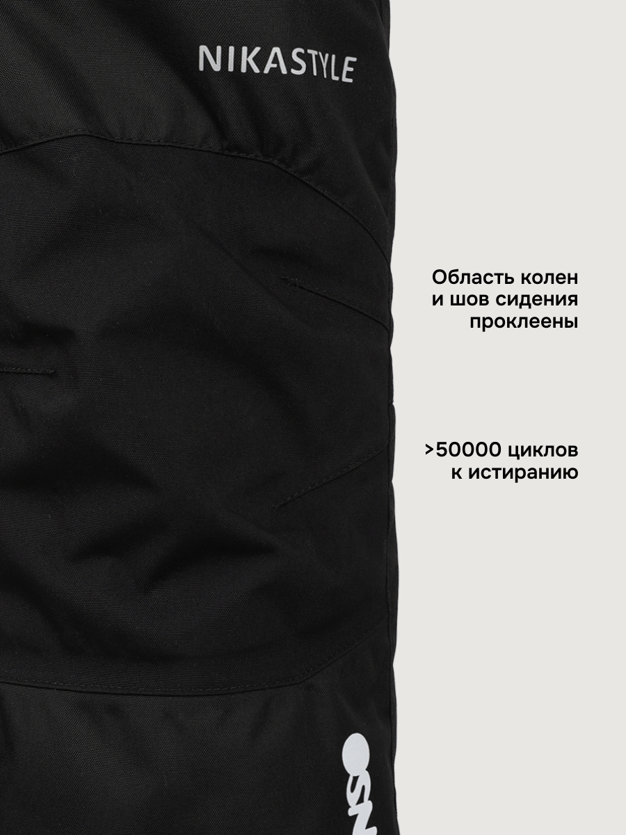 Костюм NIKASTYLE 7з1125 горчица/черный - фото 9