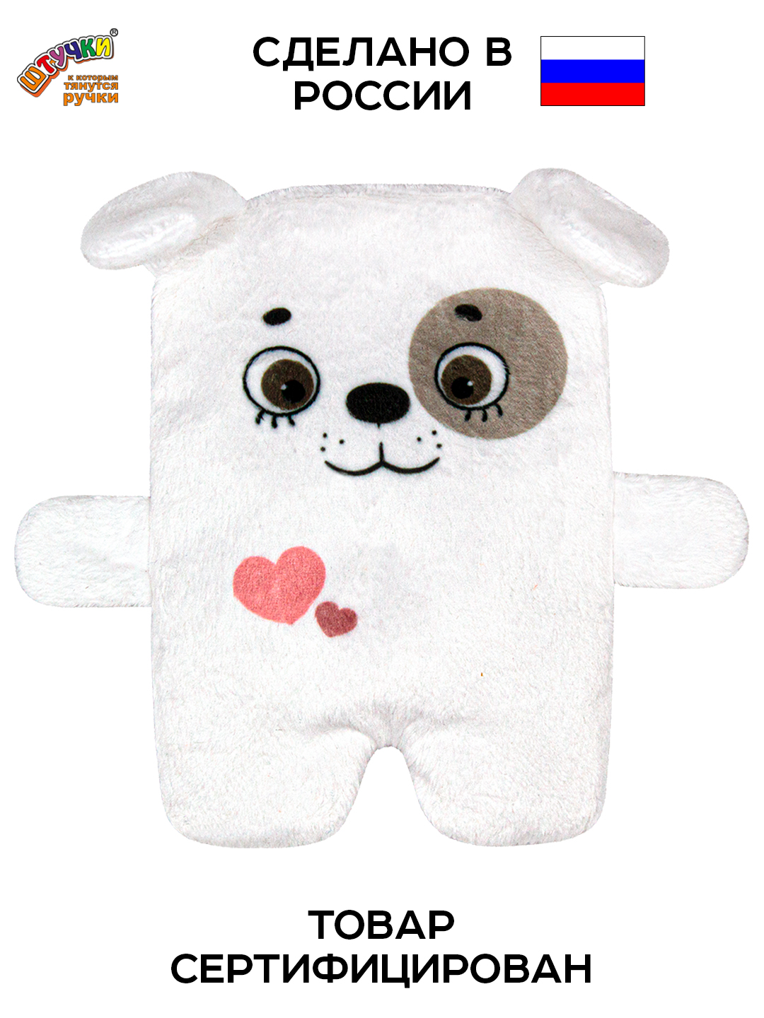 Игрушка-грелка Штучки к которым тянутся ручки для новорожденных с вишнёвыми косточками от колик - фото 7