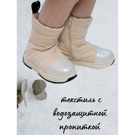 Сапоги Зебра