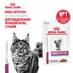 Корм для кошек ROYAL CANIN renal с рыбой 85г пауч