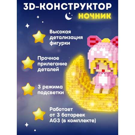 Конструктор Компания Друзей 428 дет.