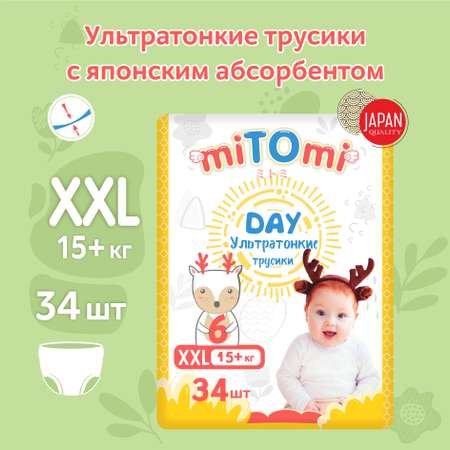 Трусики miTOmi Day XXL (15+ кг) 34 шт.