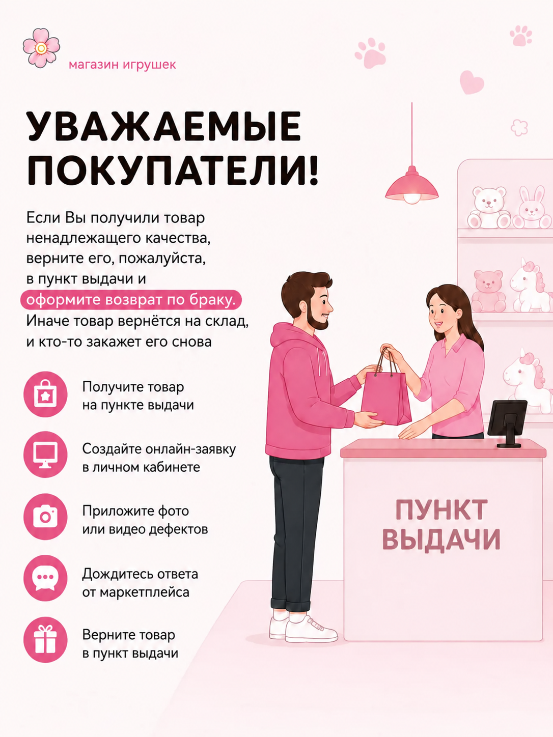 Мягкая игрушка FAVORITSTAR DESIGN Хаски - фото 6