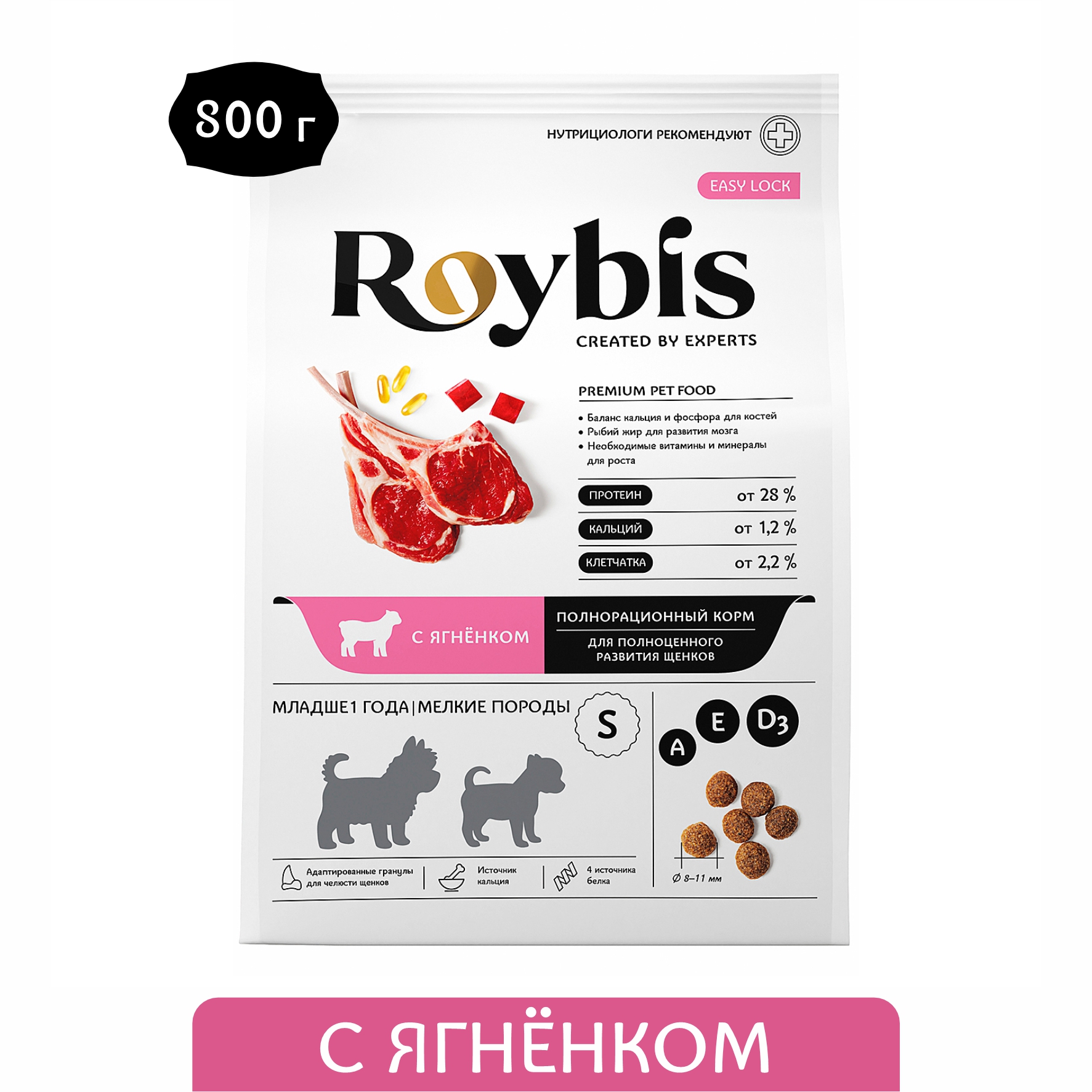 Изображение товара Корм для щенков Roybis сухой полнорационный для мелких пород с ягненком 0.8кг Изображение товара Корм для щенков Roybis сухой полнорационный для мелких пород с ягненком 0.8кг