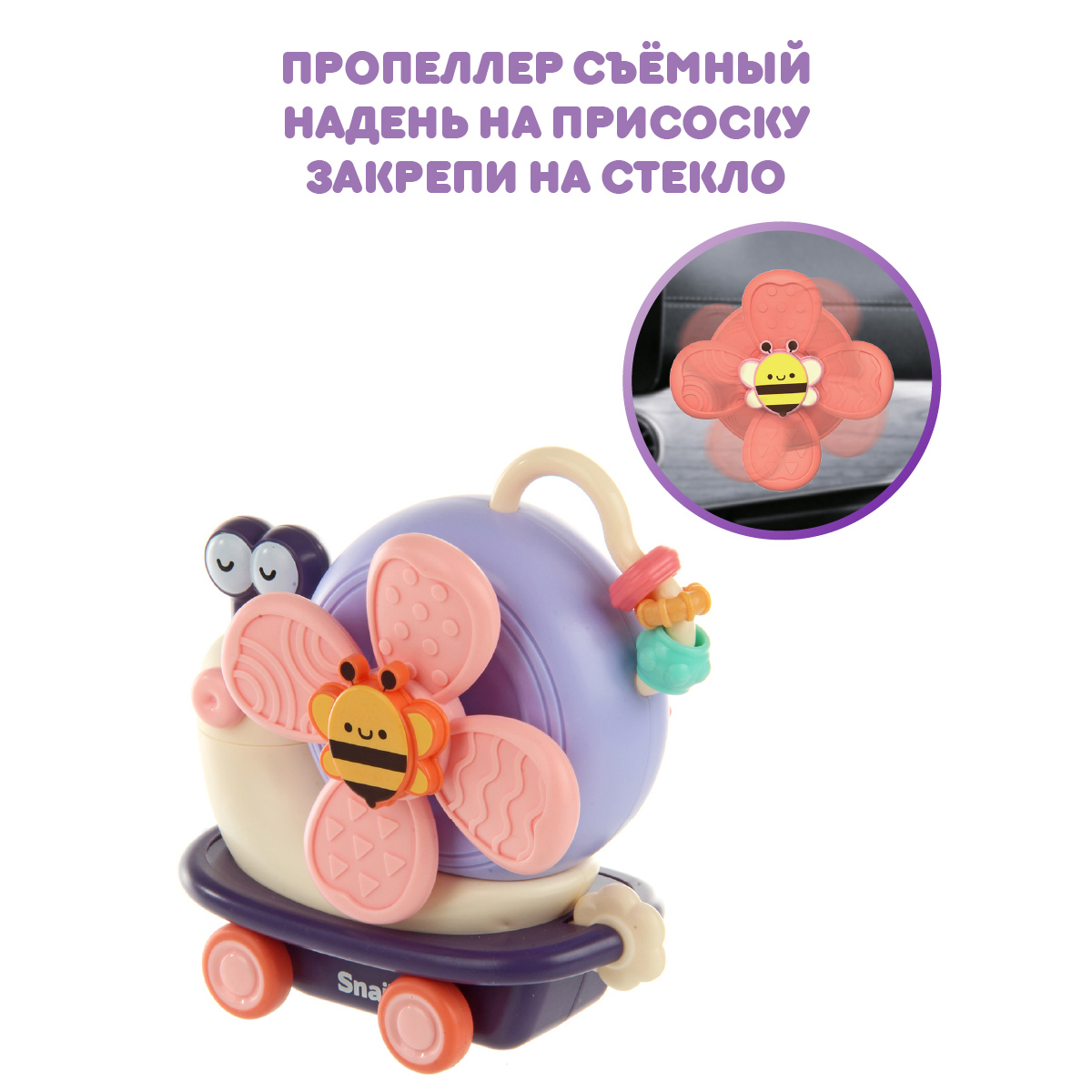 Игрушка Ути пути каталка - фото 4