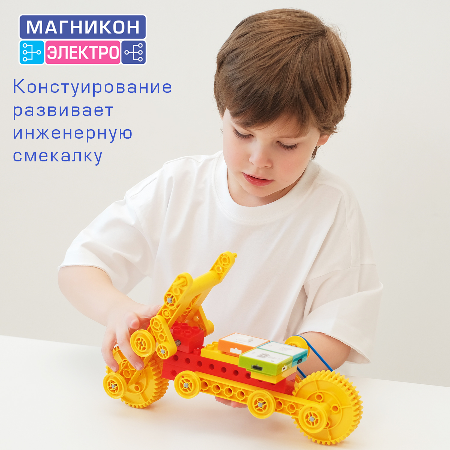 Конструктор МАГНИКОН Электромеханика электронный 65 дет. - фото 8