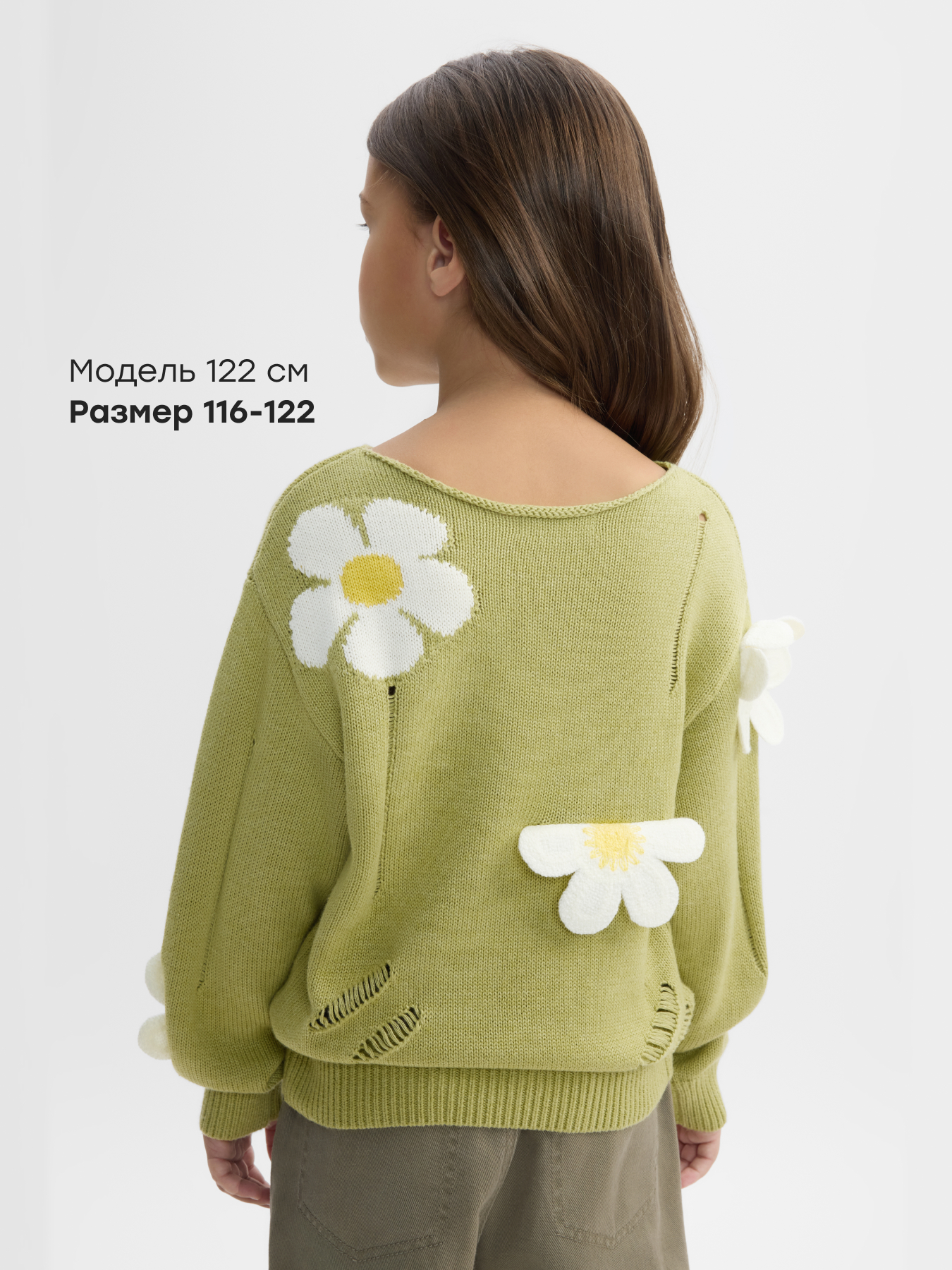 Джемпер Happy Baby 88648-1_mint - фото 3