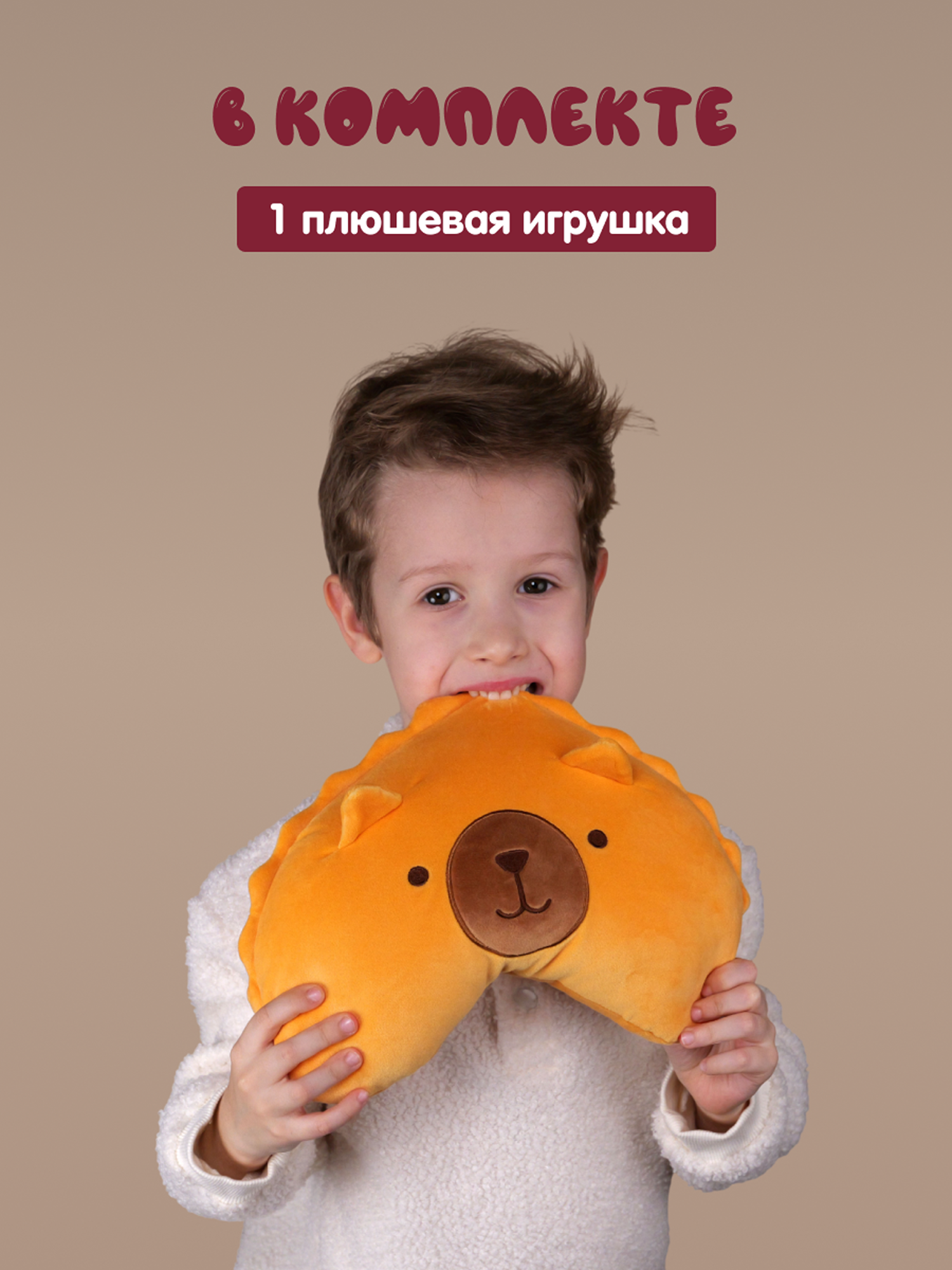 Мягкая игрушка Snuggles Bakery Чебурек - фото 6