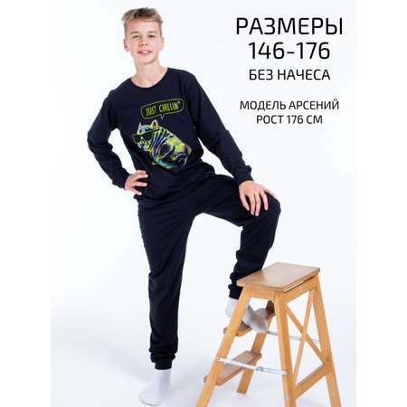 Пижама Lets Go