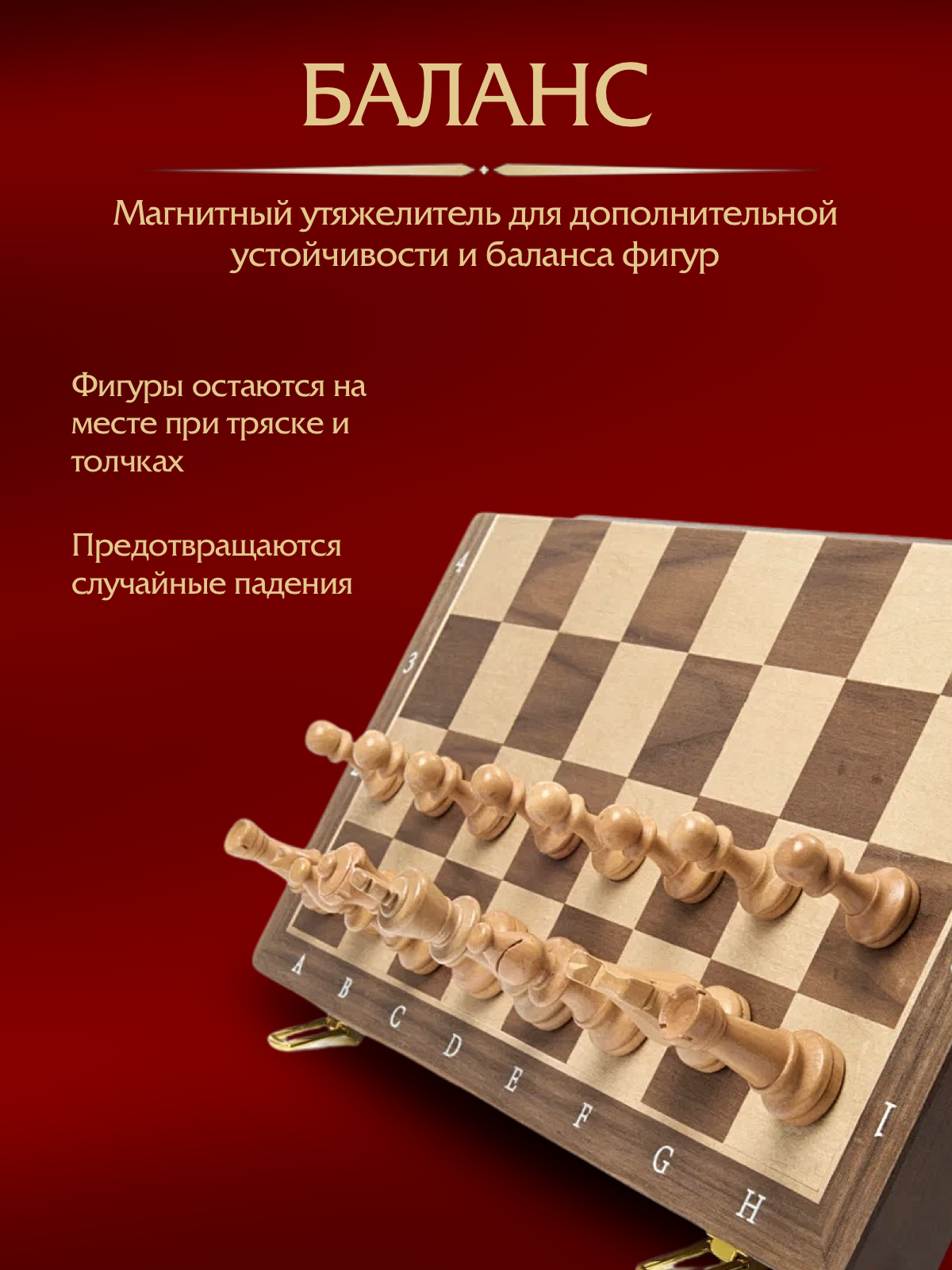 Настольная игра KINGSIDE Шахматы - фото 6