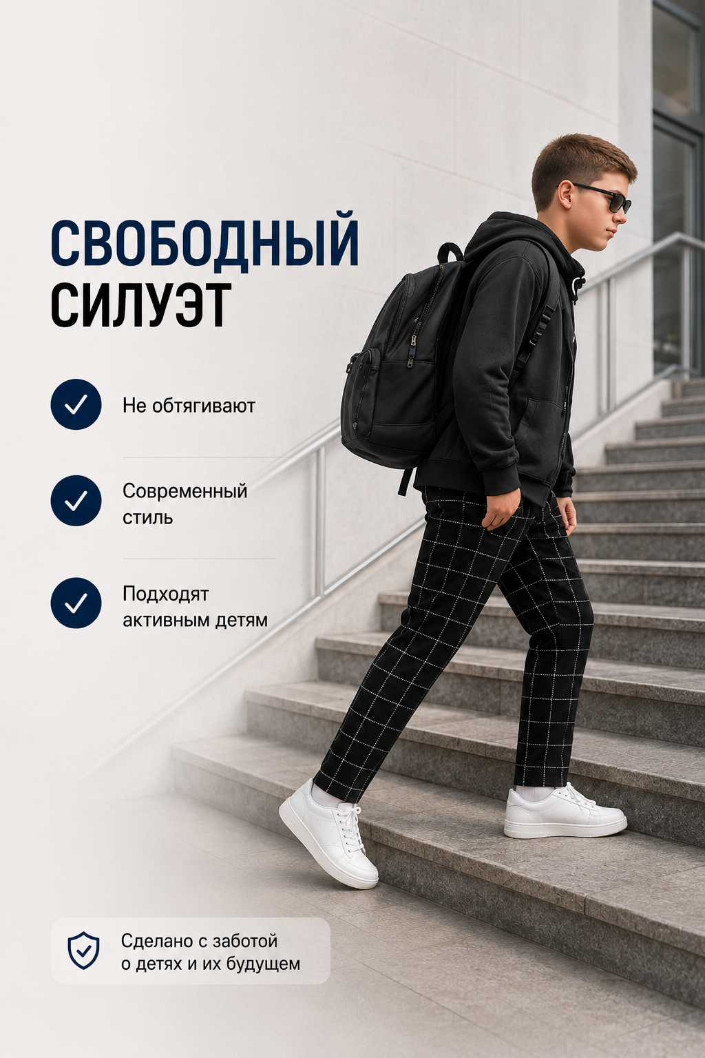 Брюки ЛАДОШКИ Брюки Вертикаль черная клетка - фото 4