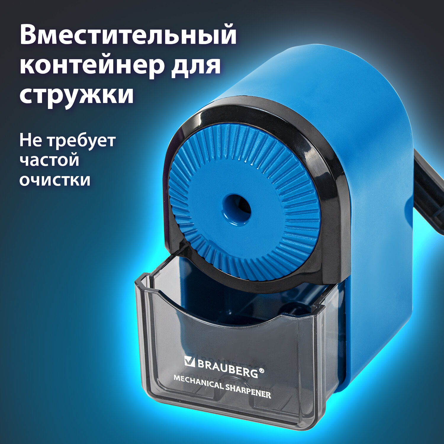 Точилка Brauberg - фото 3