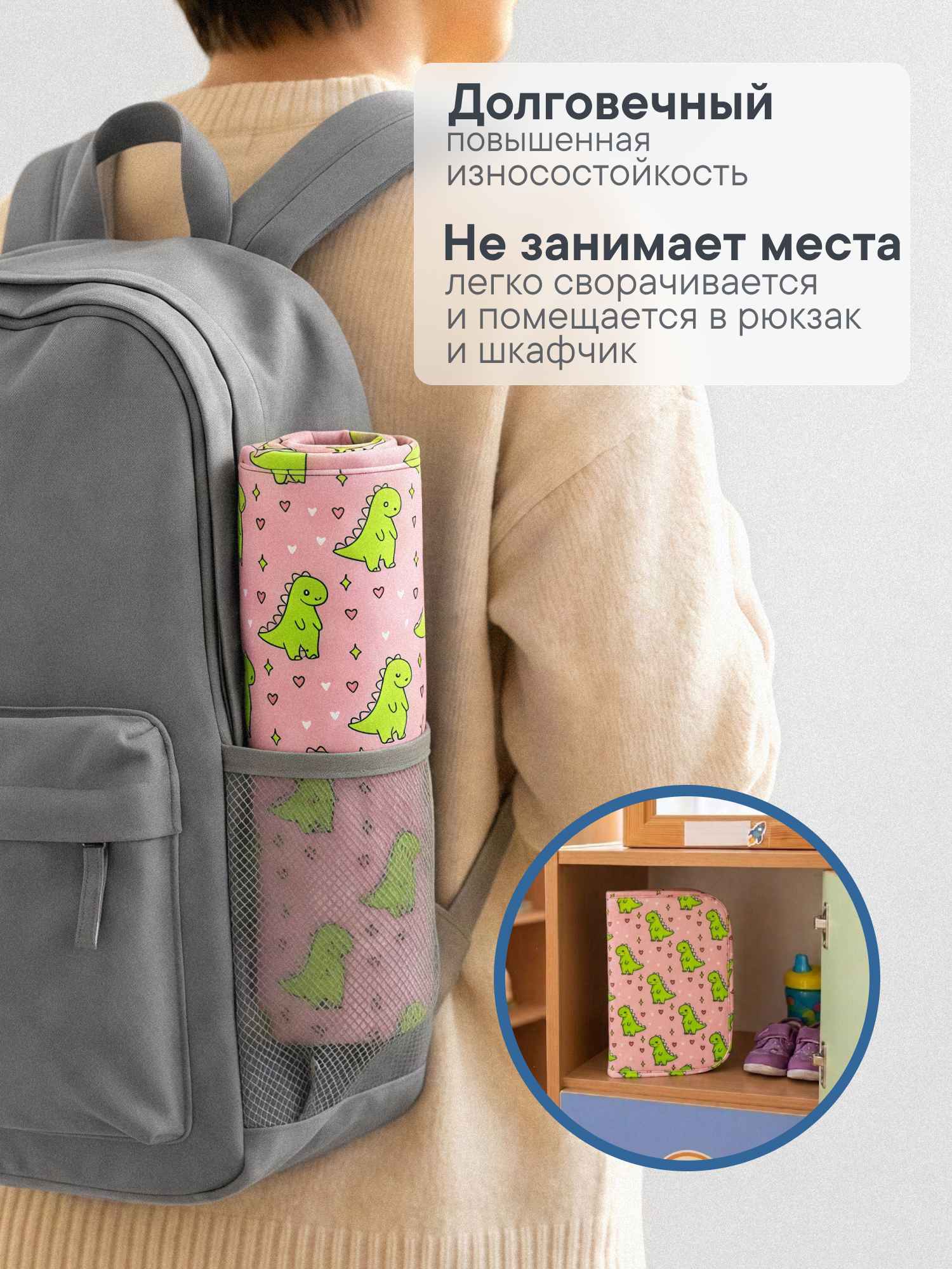 Детский складной коврик VILINA Дракончики 30 x 40 см 1 шт. - фото 5